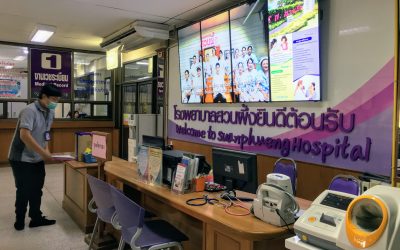 [ผลงาน] โรงพยาบาลสวนผึ้ง