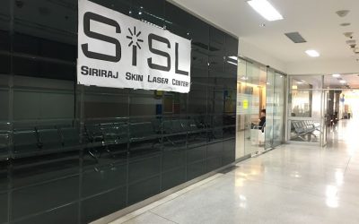 [ผลงาน] ศูนย์เลเซอร์ผิวหนังศิริราช