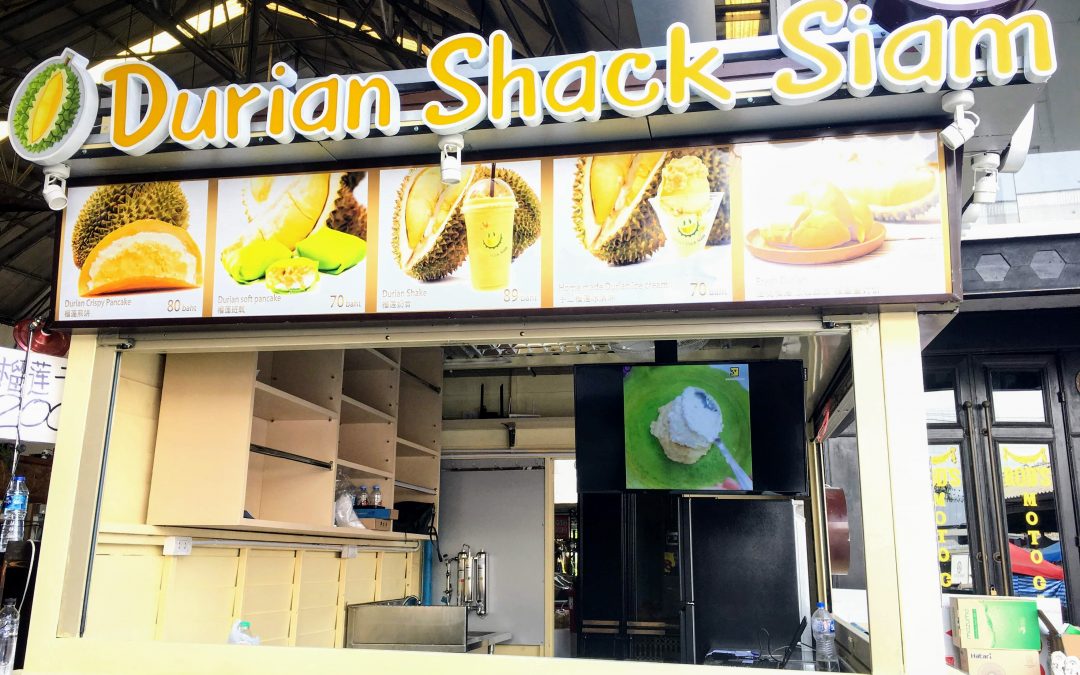 [ผลงาน] ขอขอบคุณ ร้านทุเรียน Durian Shack Siam