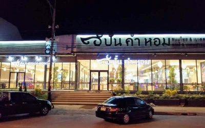 [ผลงาน] จัดชุดใหญ่ ให้สมกับเป็นแลนด์มาร์คราชบุรี ร้านปั้นคำหอม ขนมไทยและเบเกอรี่