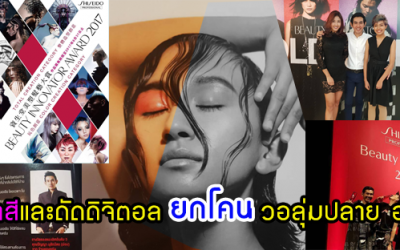 [ผลงาน] ขอขอบคุณร้านร้านคุณหญิง Hair Salon เลือกใช้จอ Digital Signage แทนป้ายเมนูแบบเดิม
