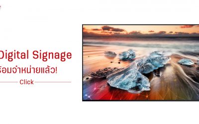 New!!! Digital Signage Q Series
