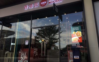 [ผลงาน] Hongkong Noodle กับจอ Digital Signage ความสว่างสูง