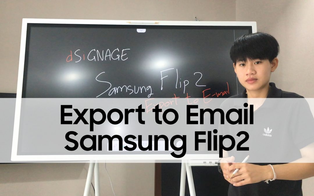 dSiGNAGE – วิธีใช้งานฟังก์ชั่น Export to Email ในจอ Samsung Flip2
