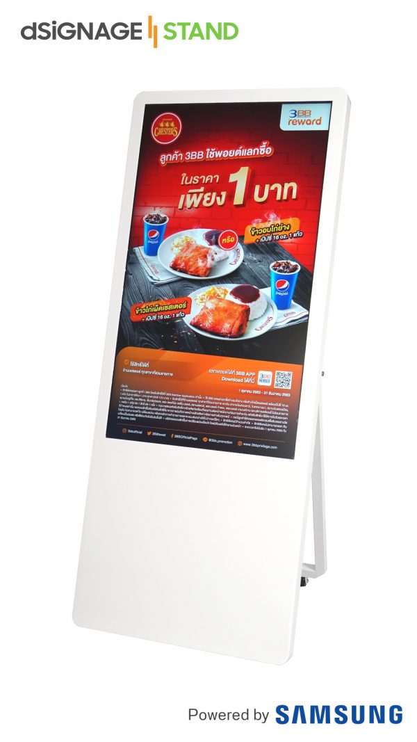 dsignage stand digital signage stand a