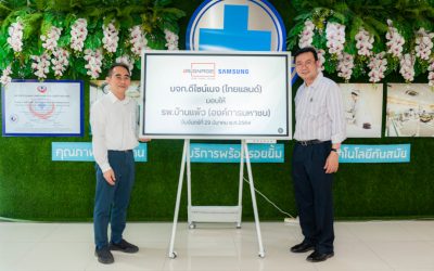 บริษัท ดีไซน์เนจ (ไทยแลนด์) จำกัด บริจาคจอ Interactive Whiteboard Samsung Flip ให้กับโรงพยาบาลบ้านแพ้ว (องค์การมหาชน)