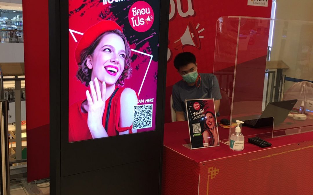 [ผลงาน] ห้างสรรพสินค้า ซีคอน บางแค เลือกใช้จอประชาสัมพันธ์ Digital Kiosk