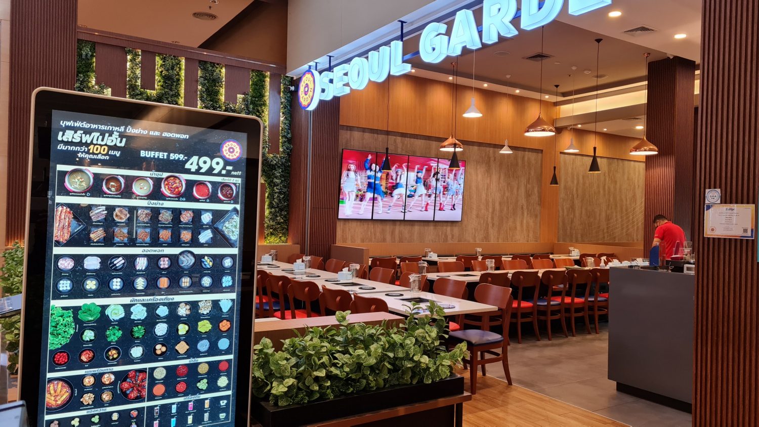 Seoul garden central world dsignage video wall