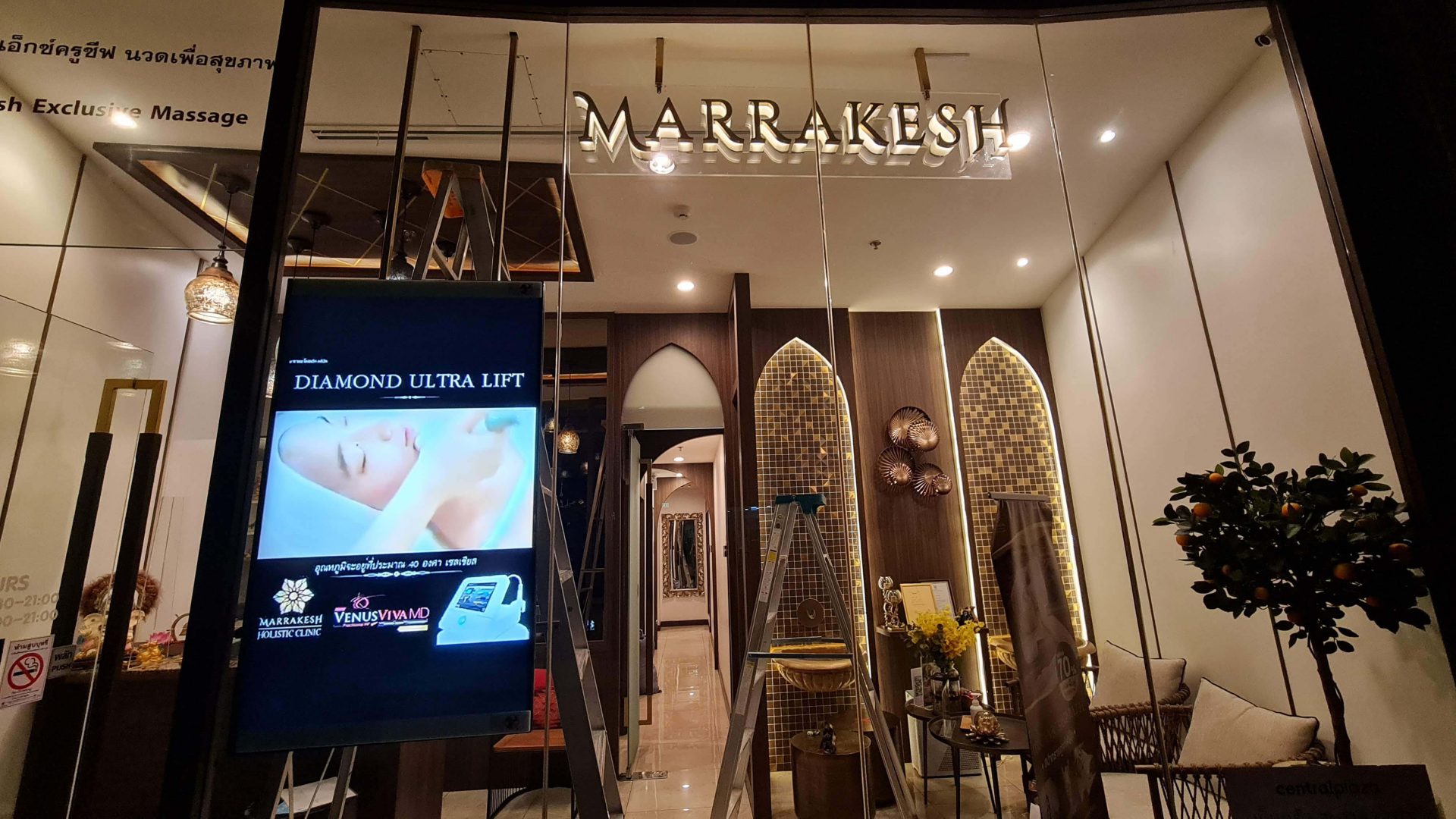 Marrakesh ร้านนวดเพื่อสุขภาพ Digital Signage (7)