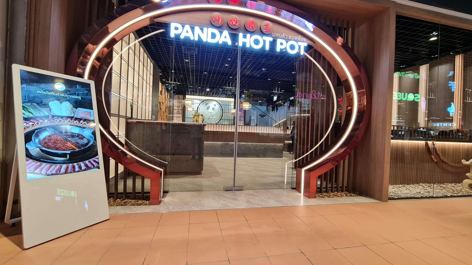 Panda hot pot digital signage dsignage