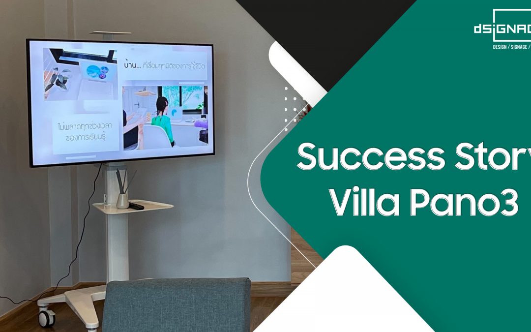 Success Story Villa Pano นำเสนอโครงการบ้านจัดสรรแบบมืออาชีพด้วย Samsung Digital Signage