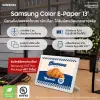 Samsung E-Paper 13"